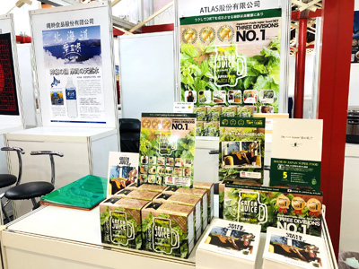台湾・台北の世界貿易センターで行われているFOOD TAIPEI（台北国際食品展）に出展