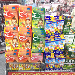 足リラシート シリーズ