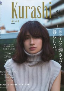 20180620_Kurashi04