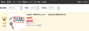 20190530_hellomart_daily