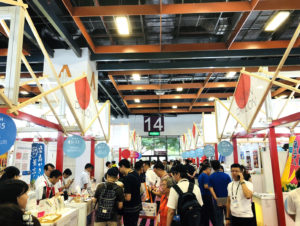 20190619_FoodTaipei_02
